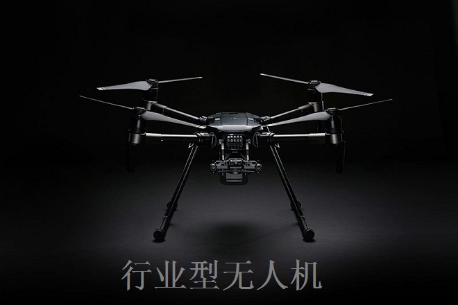 行业型无人机