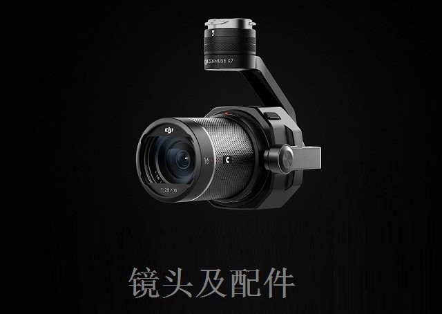镜头及配件