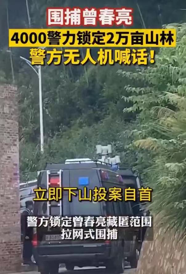 白夜追凶，无人机成警务山林搜捕黄金搭档
